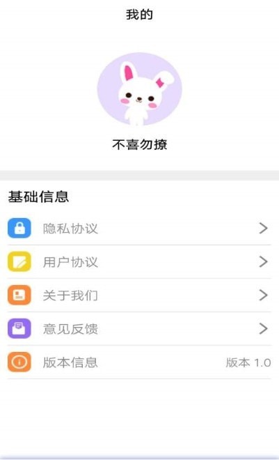 大嘴猴翻译  v1.0图2