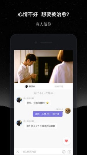 微光旧版本2.5.10  v1.9.14图1