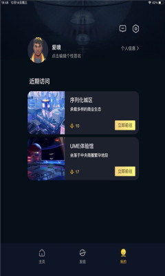 无限盒子免费版  v1.1.2图2