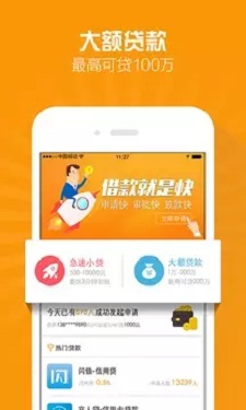 小财神app官网下载  v1.0图1