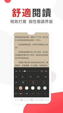 九尾天狐胡图图小说  v6.0.0图3