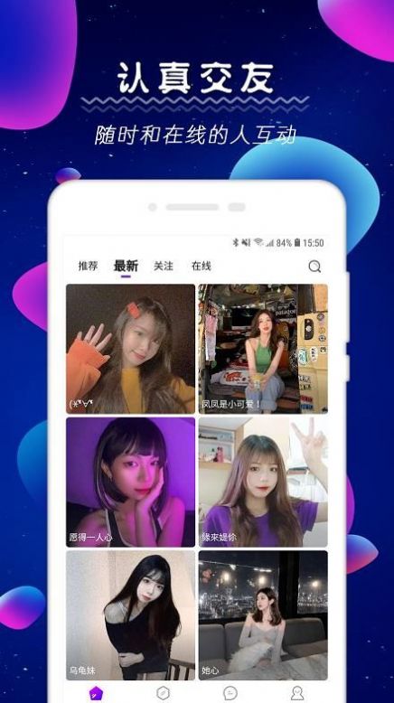 小雷我爱你2023  v1.0.0图3