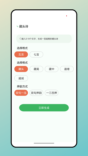 兔兔悦读免费版  v1.0.0图2