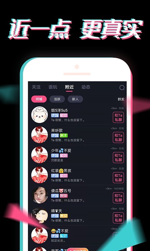 小心动最新版本  v2.1图1