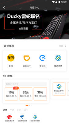 小白优卡借款安卓版  v2.5.3图1