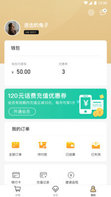 小白优卡借款安卓版  v2.5.3图2