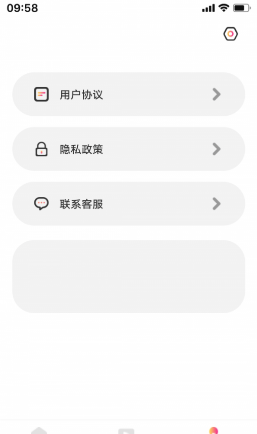 黄瓜短剧红包  v1.0.1图1