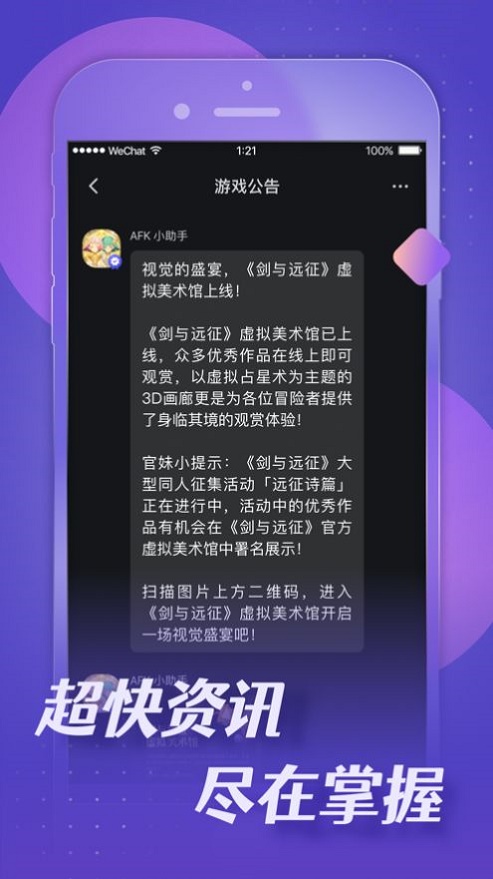 小莉鸭2024  v1.3.0图2