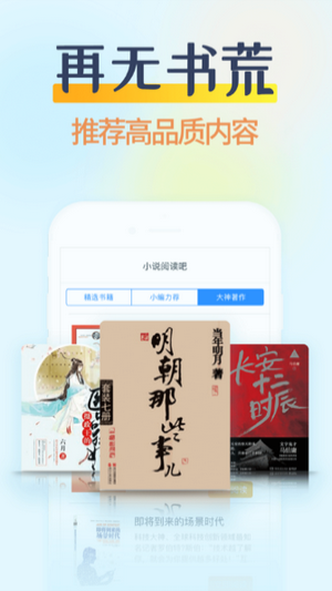 香糖阅读app