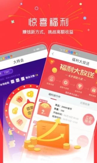 西瓜阅讯2023  v3.22.40图1