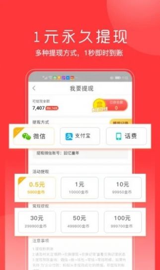 西瓜阅讯2023  v3.22.40图2