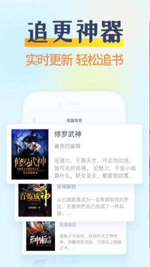 香糖阅读app  v1.0.5图1