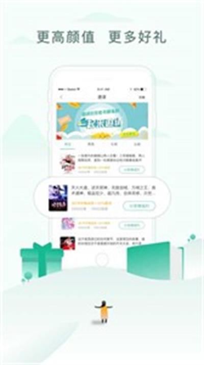 五二书库2024  v1.0.7图2