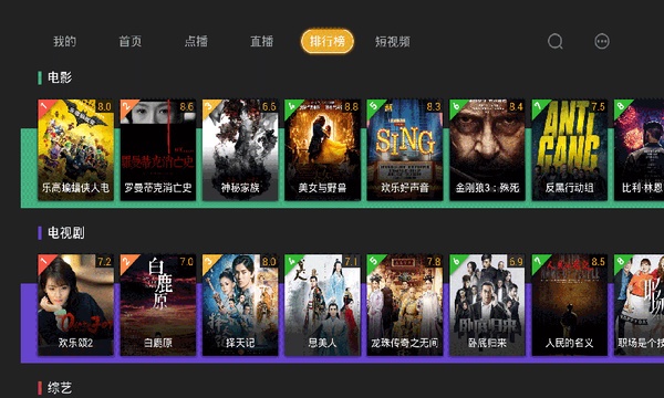 影视快搜apk安装包  v3.4.0图1