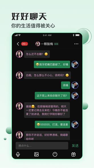 小回音无限免费粉笔  v1.0图2