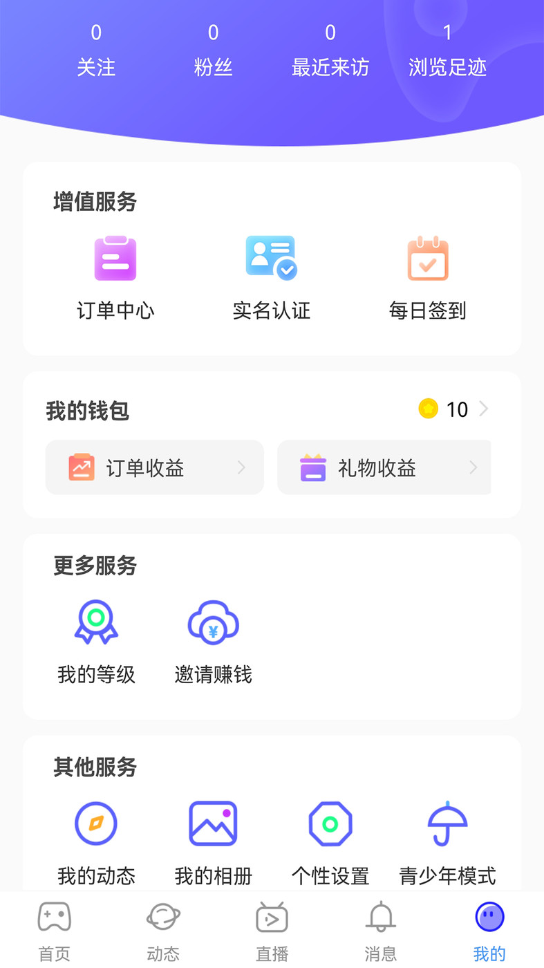 行百里  v1.0.3图3