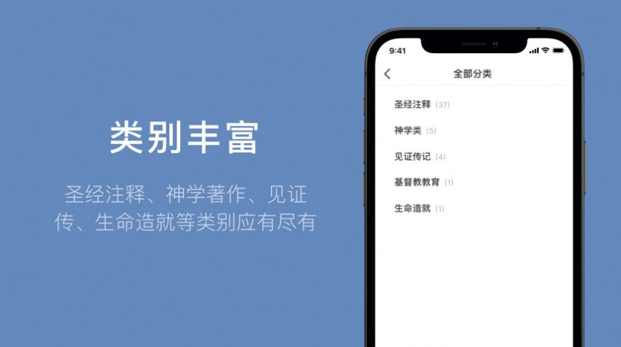 微读书城手机版  v1.0图2