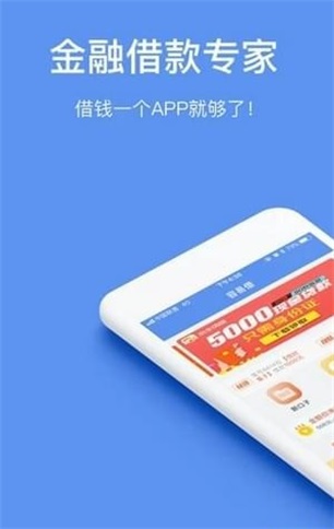 小云豹贷款app