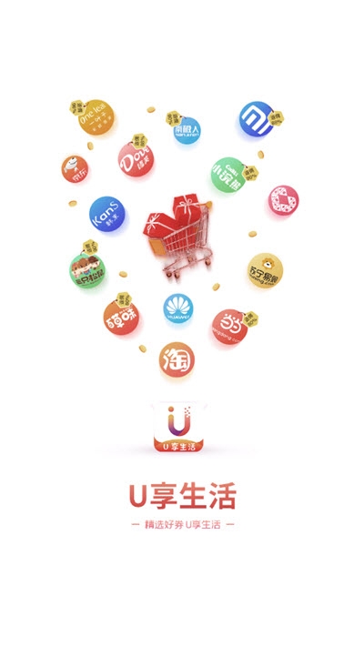 旅兜安卓版  v1.0.4图1