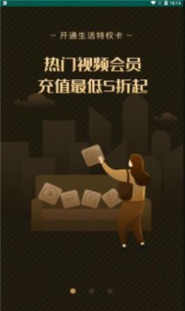 柬中优选  v1.2.0图3