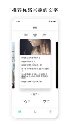 亿读小说app下载  v4.03.00图1