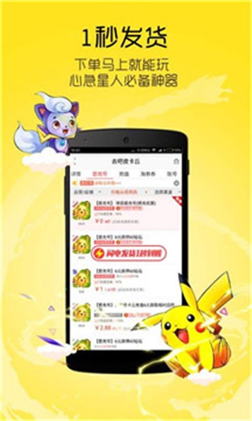 多玩饭盒  v4.3.9图1