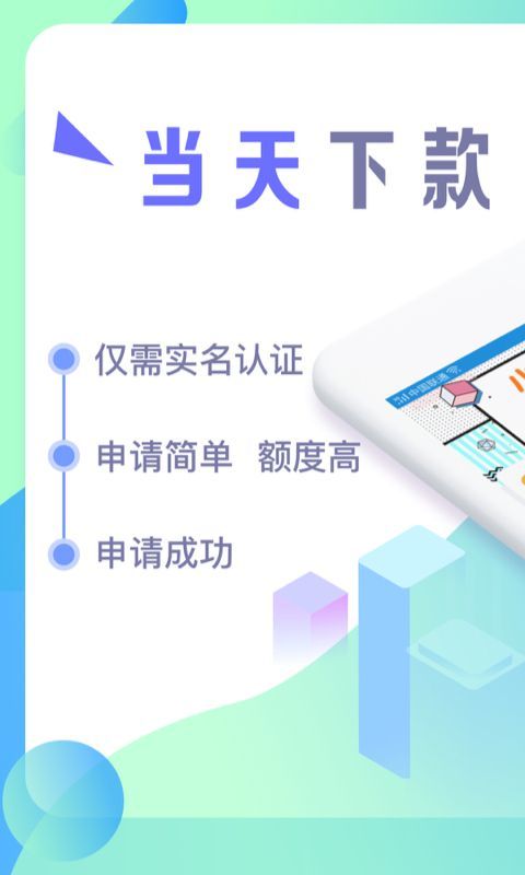 赢掌柜2023  v1.0图4