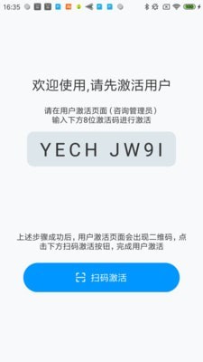 安全口令app官网  v1.0图2