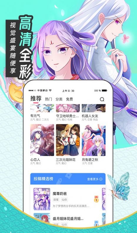 有氧看书下载  v6.6.0图3