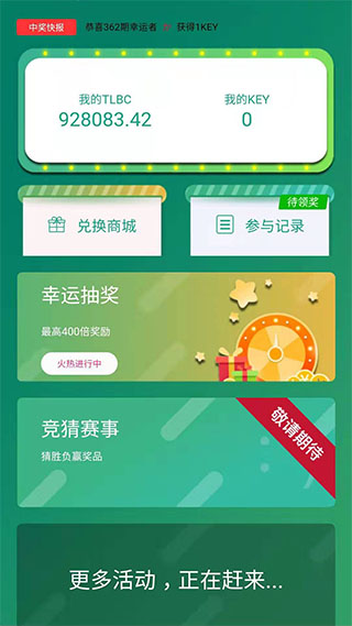 陀螺世界下载app最新版本免费  v2.2.9图3