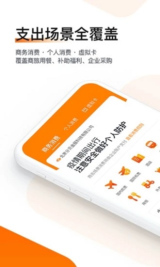 分贝通  v1.9.95图2