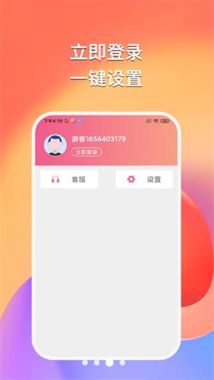 悠然听书aPP下载  v1.0.0图3