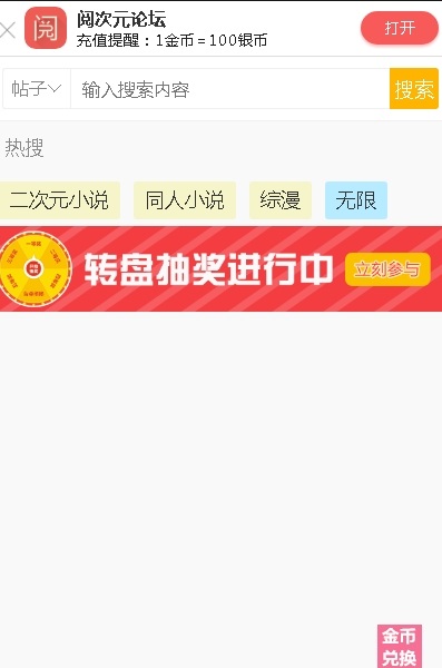 abooky阅次元官网  v1.0.5图1