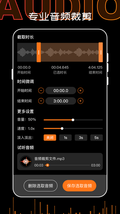 录音PDF转文字  v1.0.0图2