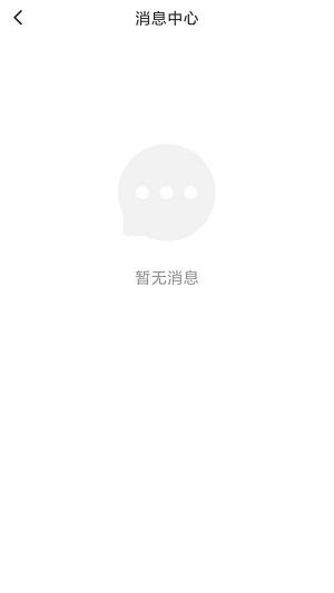 越会app  v3.5图3