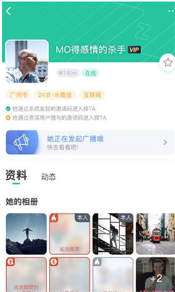 择TA2024  v1.0.0图2