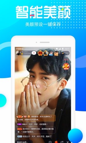 月下交友平台app  v2.0.17.0图3