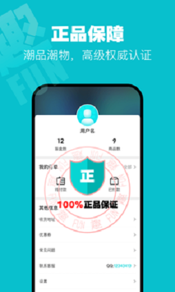 趣抢盲盒  v1.0.0.0图3