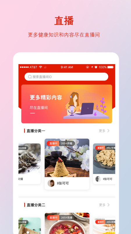 千年葫芦  v3.0.6图2