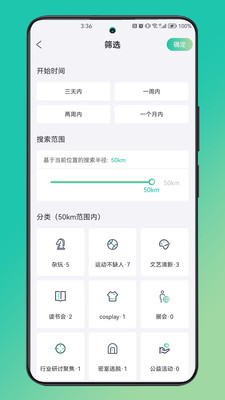 摘果冻软件  v1.0.1图1