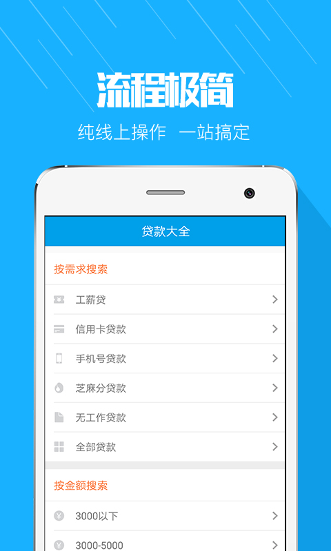 优易借手机版  v1.0.0图1