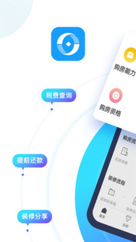 五险一金计算器  v1.0.0图3