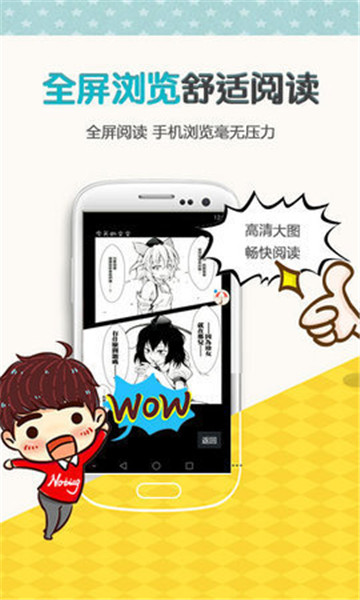 左右漫画库网盘  v1.0.0图3