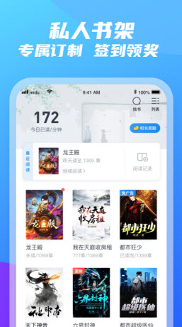 紫气阁小说最新版  v3.5.3图2