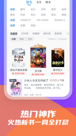 紫气阁小说最新版  v3.5.3图3