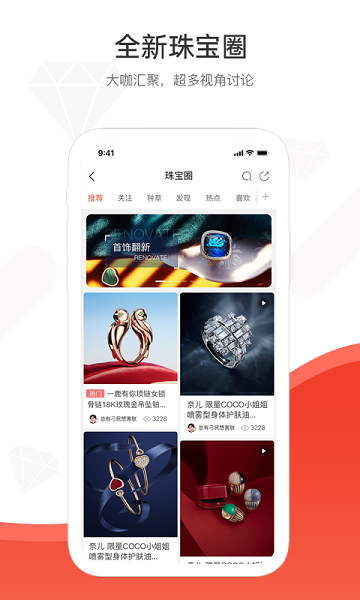 中宝平app  v2.6.3图1