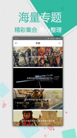 艾旦影视2024  v1.0图3