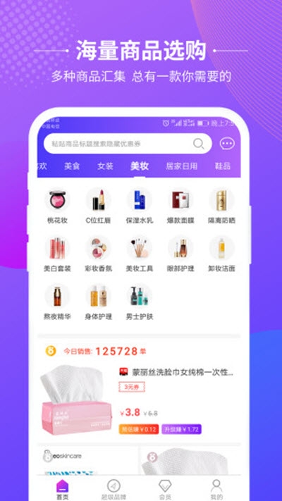 即省  v1.0.10图1