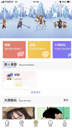 墨店最新版  v1.0.0图4