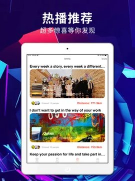 绿雾影视app下载安卓  v2.2.00图3